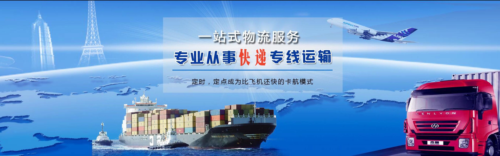 湾里到太原物流公司-湾里至太原物流专线-湾里空运到太原-优时通物流有限公司