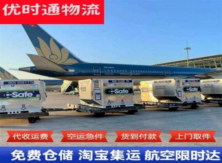 湾里到太原物流专线-湾里到太原空运公司